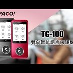 P編這個月有日本朋友要來台灣玩