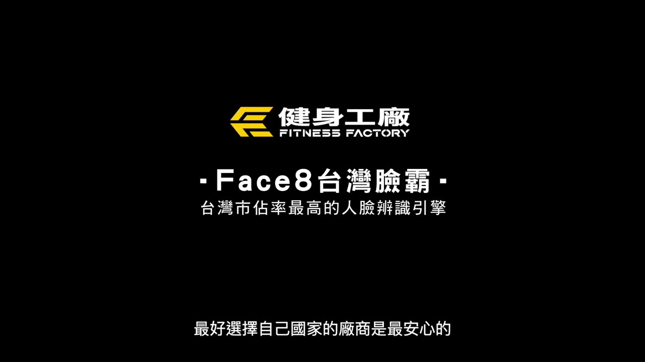 健身房防疫措施很周到！可以安心的去運動囉！
