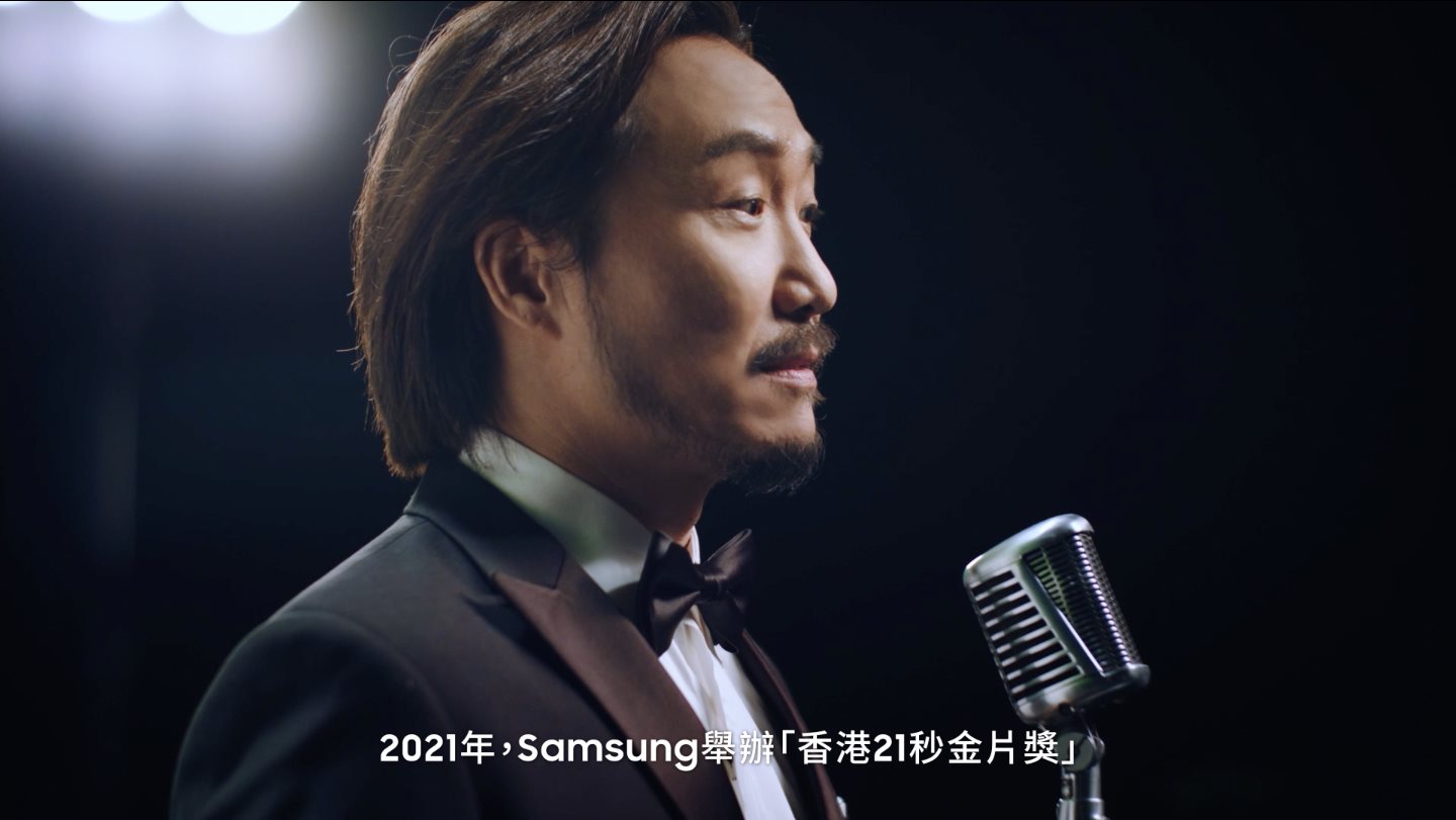 【「香港21秒金片獎」全城投選金片獎得主】 2021年度，Samsung舉辦嘅第一屆，亦有可能係最後一屆「香港21秒金片獎」隆重啟幕！ 經過遴選，終極入圍名單現已誕生！Ronald Cheng 鄭中基、Anson Lo、陳倩揚 Skye Chan同埋RedisPolly等15位名人巨星、YouTubers同KOLs喺日常生活中取材，用Samsung Galaxy S21 5G系列手機嘅強大拍攝功能影咗一系列21秒高質影片同相片。佢哋將會喺嚟緊呢幾個星期競逐《最佳主角》、《最貼地喜劇》、《最治癒影片》同埋《最佳攝影》四個大獎。即刻睇下鄭中基主持嘅開幕禮，率先欣賞部分提名片段啦！最終寶座花落誰家？結果完全掌握喺你哋手上！... 只要去「香港21秒金片獎」網站，睇晒所有精彩入圍作品，投選出你心目中嘅獎項得主！凡成功參與投票，即同時代表你已參加抽獎，我哋最終會抽出四位幸運兒，各贏取Samsung Galaxy S21 Ultra 5G (512GB) 一部！ 立即投票、參加抽獎、贏取大獎！ #香港21秒金片獎 #精彩不拍即逝 #最佳主角 #最貼地喜劇 #最治癒影片 #最佳攝影