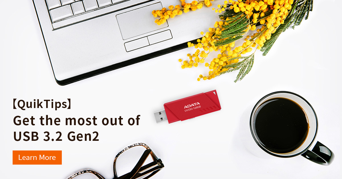 Какво всъщност означава USB 3.2 Gen2? 
