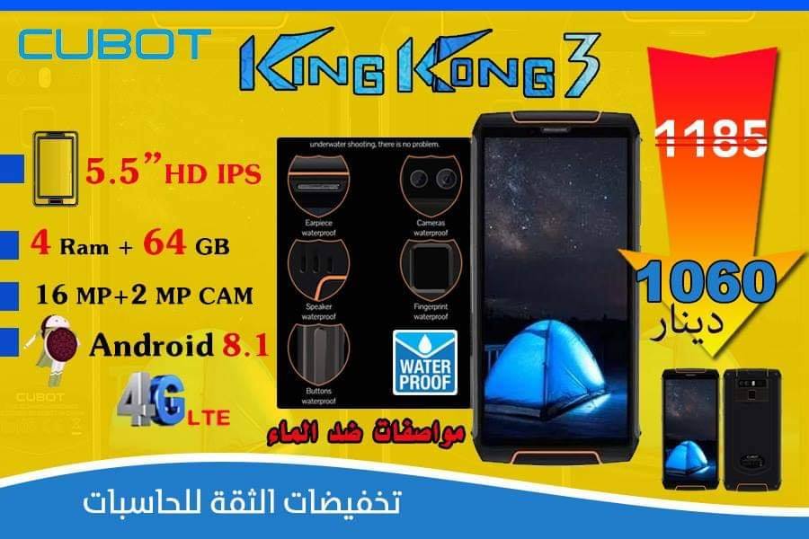 ((((( جديد تخفيضات شركة الثقة للحاسبات ))))))
