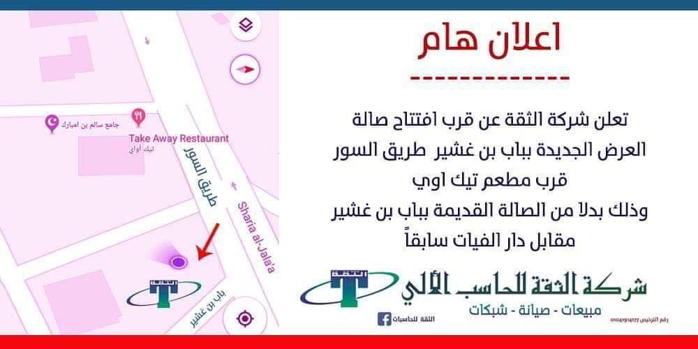 اعلان هام.....