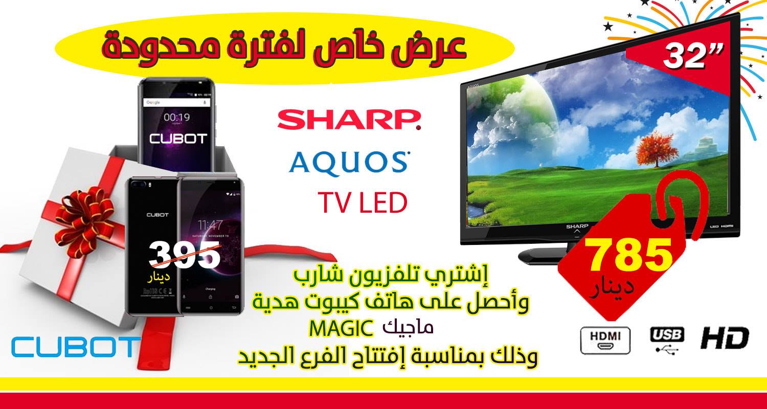 (((((  جديد تخفيضات شركة الثقة للحاسبات ))))))