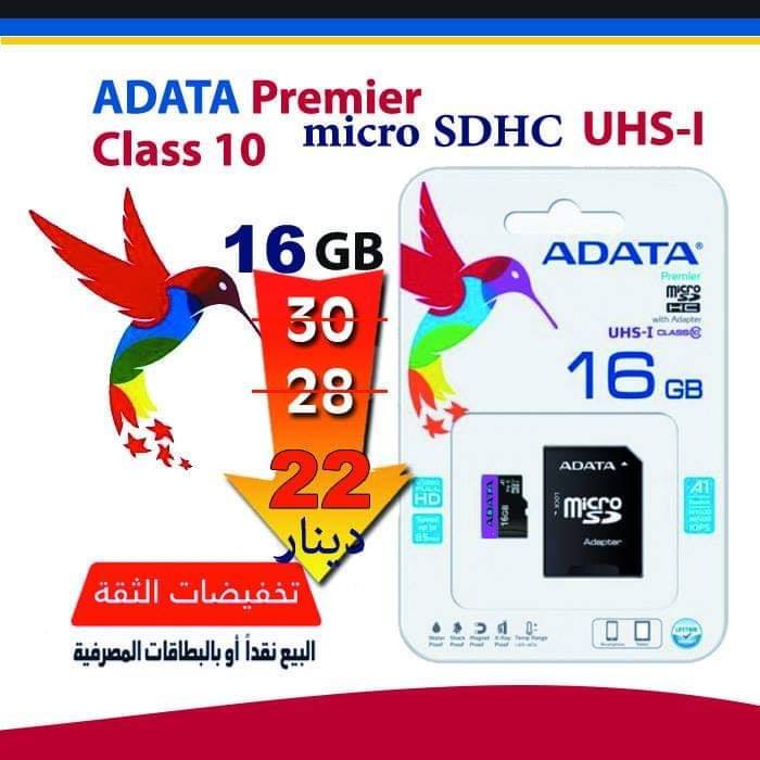 (((((  جديد تخفيضات شركة الثقة للحاسبات ))))))