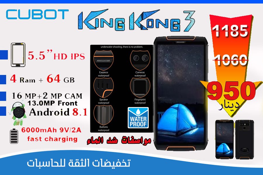 ((((( جديد تخفيضات شركة الثقة للحاسبات ))))))