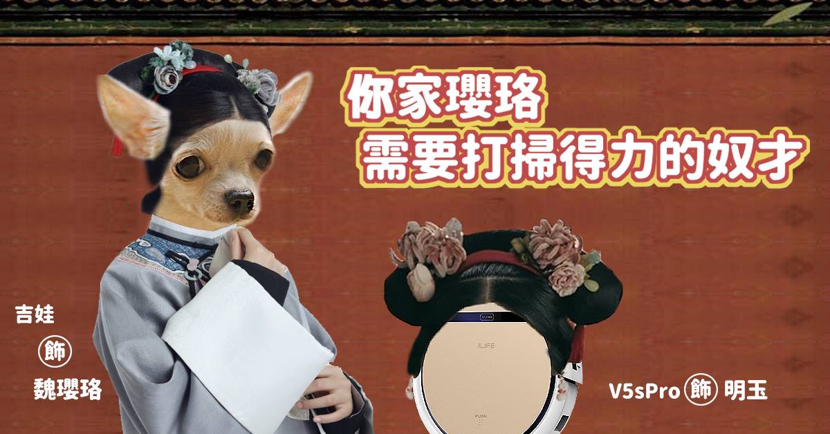 #延禧攻略
