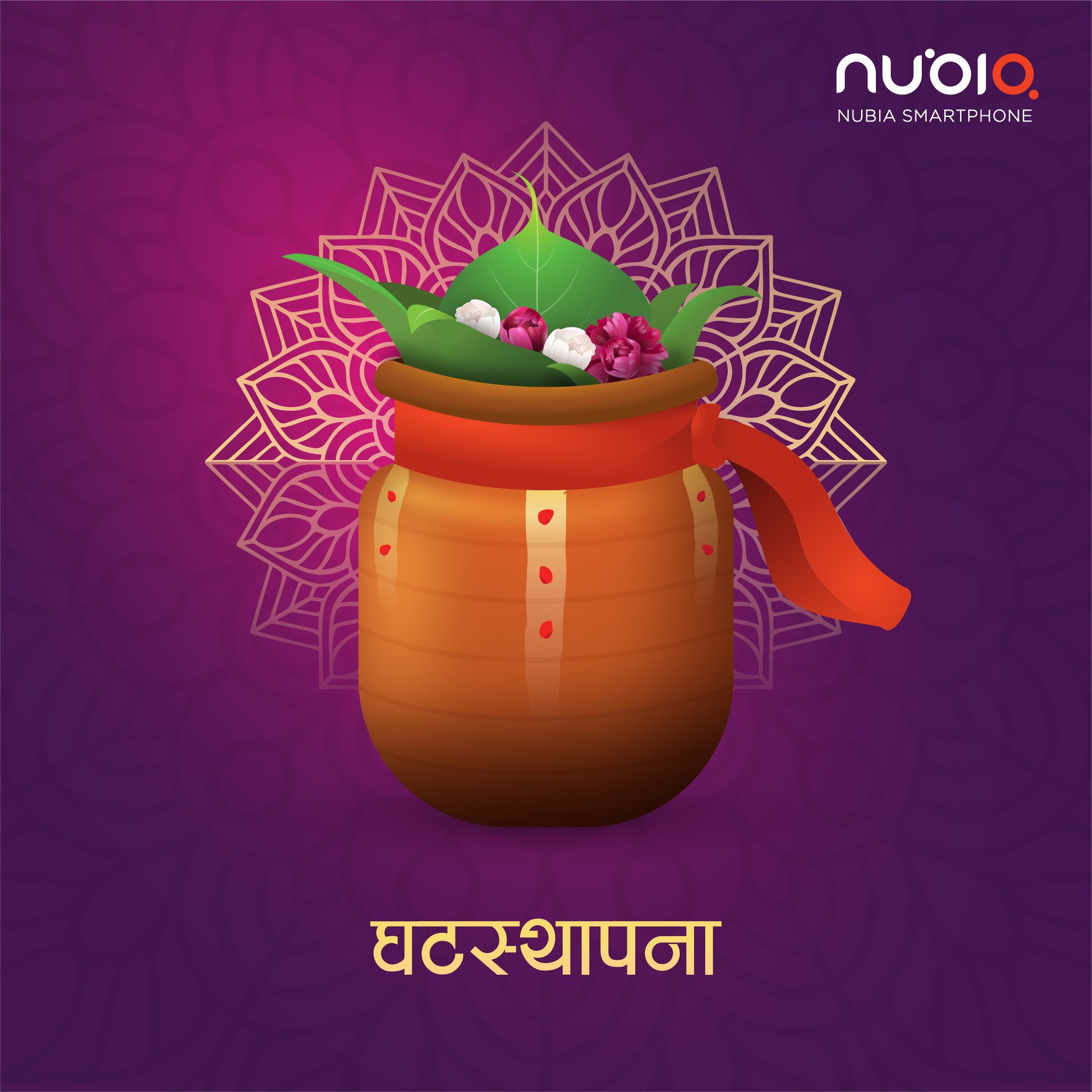 We wish you a very happy Ghatasthapana! 